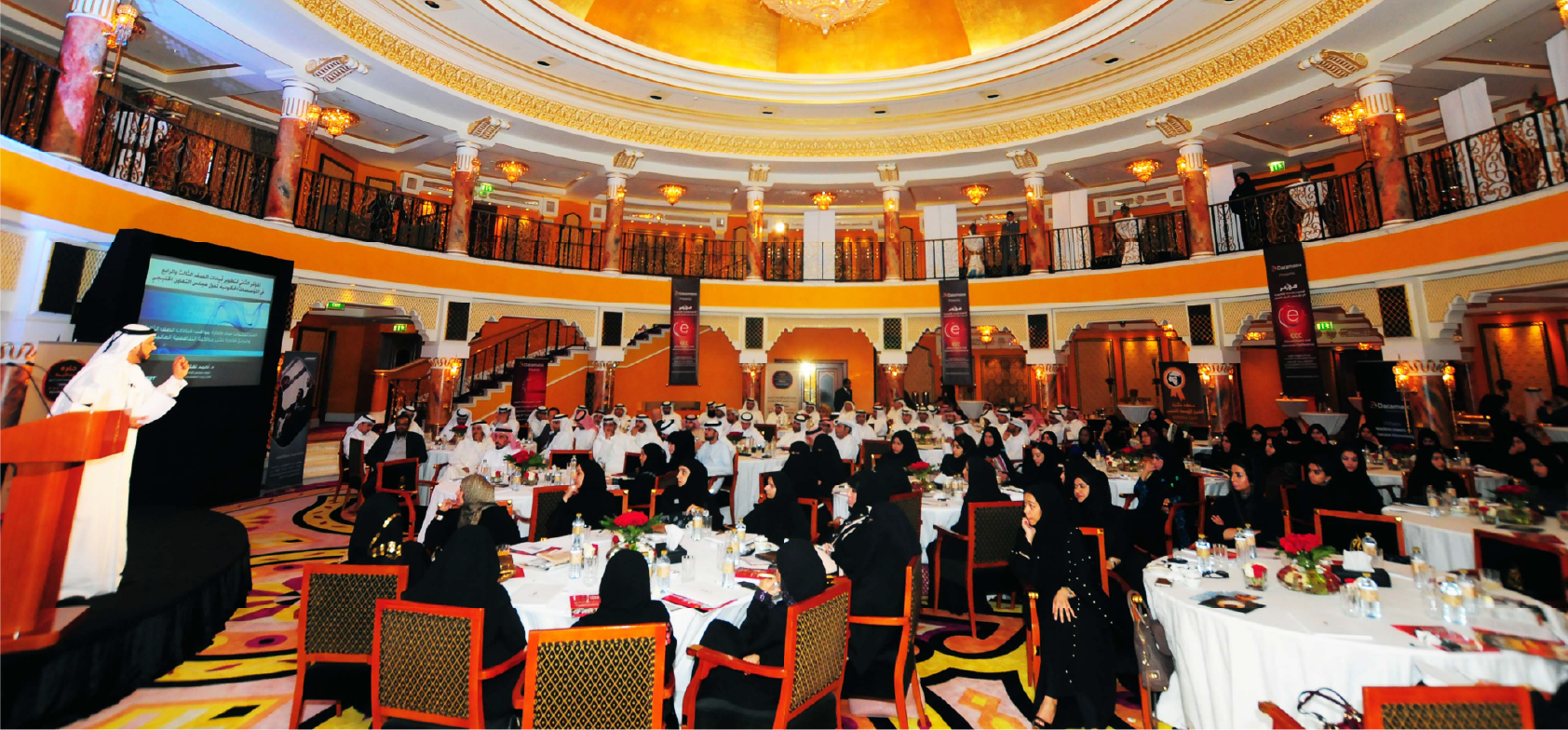 Middle East Gen-Z Excellence Awards image 113